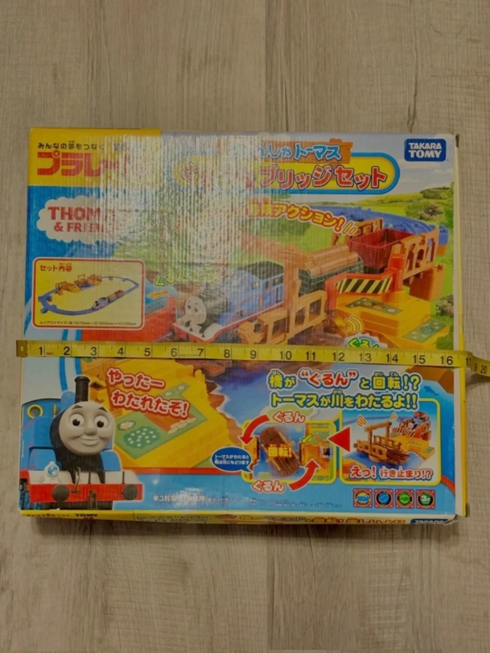 Plarail Thomas & Friends the Round Round Bridge Set 2011 Tomy Trackmaster Japan